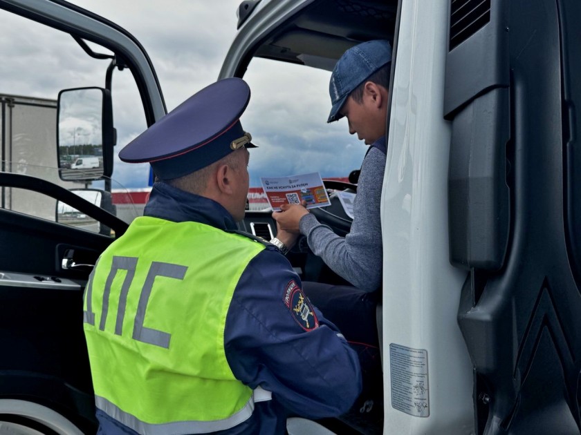 Госавтоинспекцией г.о. Красногорск совместно с  11 батальоном 1 полка ДПС (северный) ГИБДД ГУ МВД России по Московской области в Подмосковном Красногорске на автодороге М-9 Балтия прошло оперативно - профилактическое мероприятие «Грузовик».