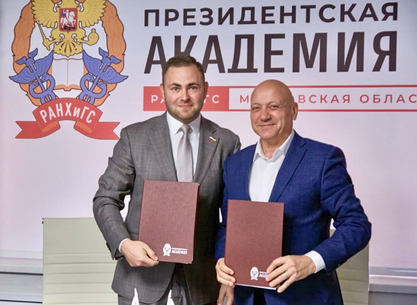 Московский областной филиал Президентской академии в Красногорске и Центр реализации социально-культурных и молодёжных проектов «Успех» заключили соглашение о сотрудничестве
