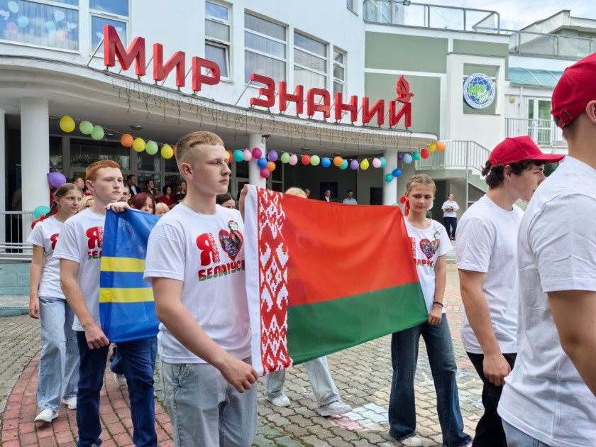 В Красногорске стартовала международная смена-форум творческой молодёжи в лагере «Мир знаний»