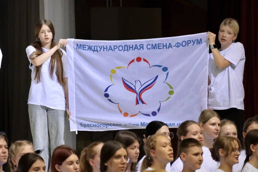В «Мире знаний» завершилась молодёжная смена-форум