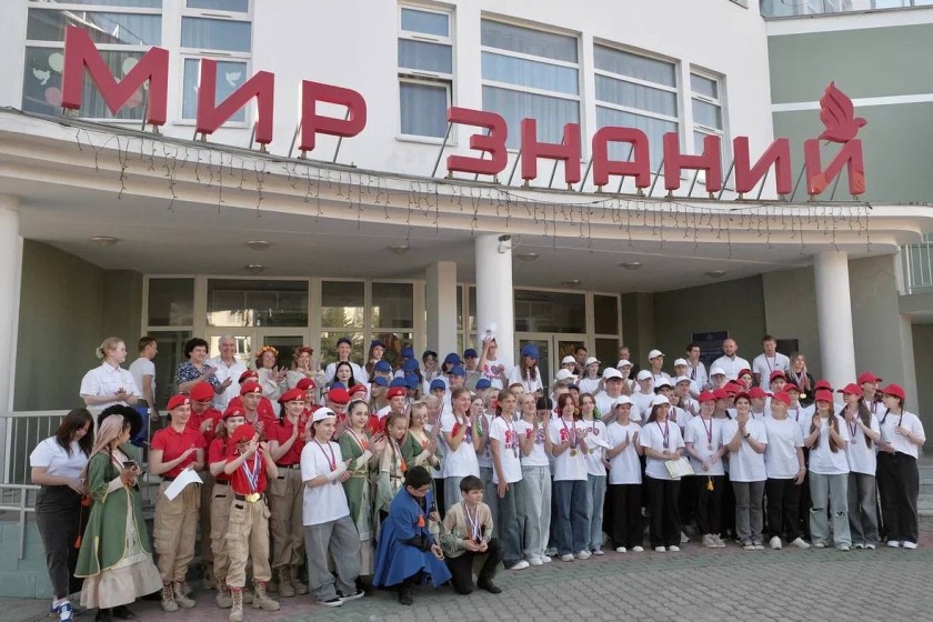 В «Мире знаний» завершилась молодёжная смена-форум