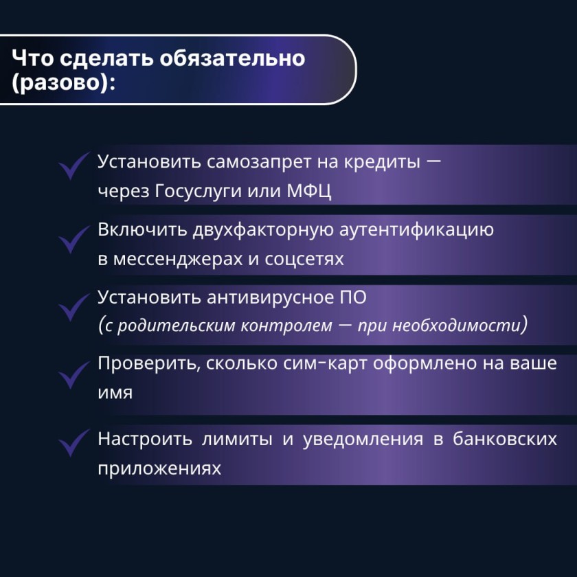 Красногорцы, будьте бдительны!