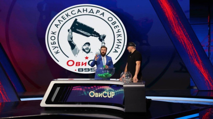 За Кубок Александра Овечкина сразятся 24 команды