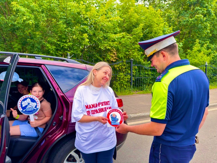 В ПОДМОСКОВЬЕ АВТОИНСПЕКТОРЫ ПРОВЕЛИ АКЦИЮ «МАМА РУЛИТ ПО ПРАВИЛАМ!»