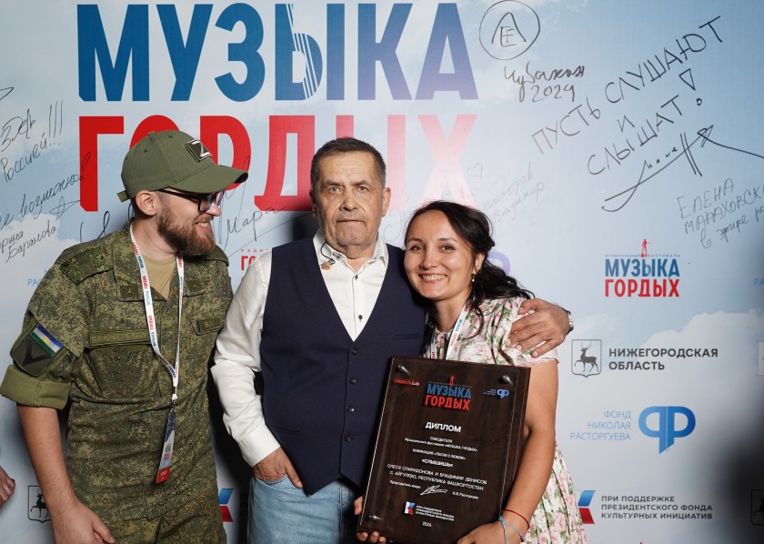 Первый этап конкурса «Музыка Гордых» 2025 завершен: поступило более 1000 заявок
