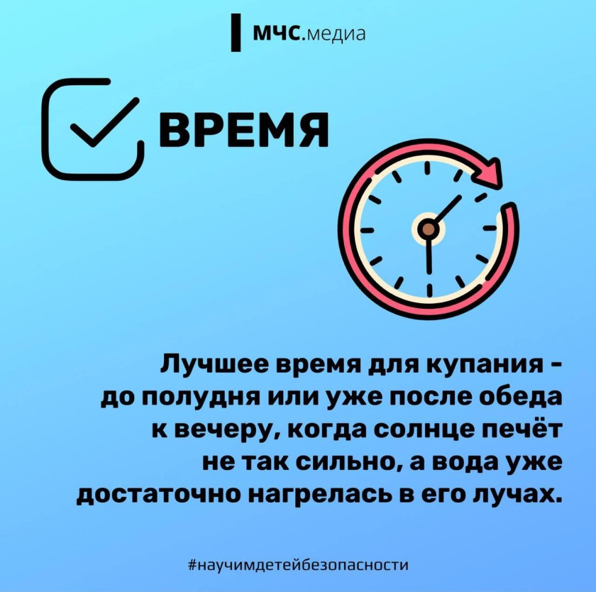Чек-лист для родителей: безопасность на воде