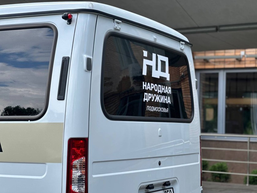 Красногорской народной дружине «РАРОГ» вручили служебный автомобиль от Главного управления региональной безопасности Московской области