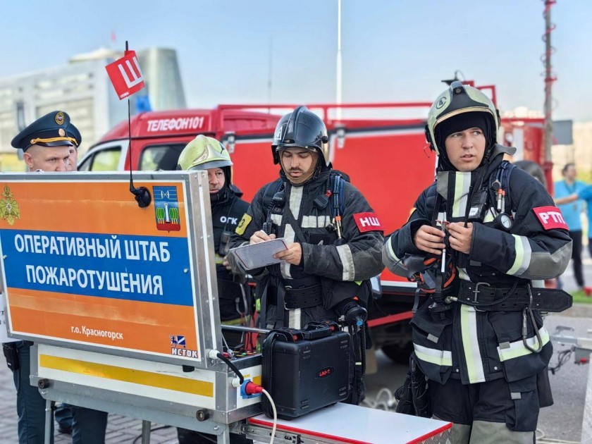 В Красногорске прошли масштабные пожарно-тактические учения