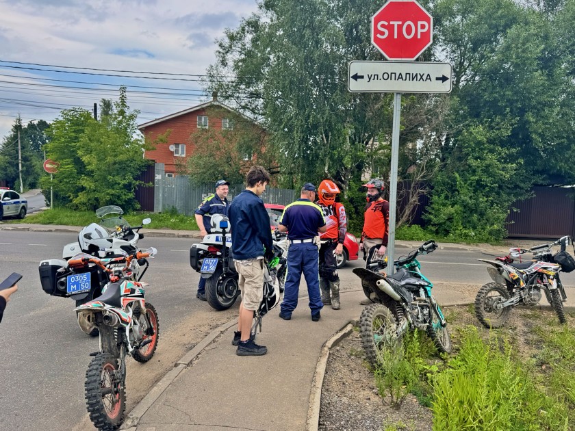 В Подмосковье Госавтоинспекция усиливает контроль за использованием питбайков