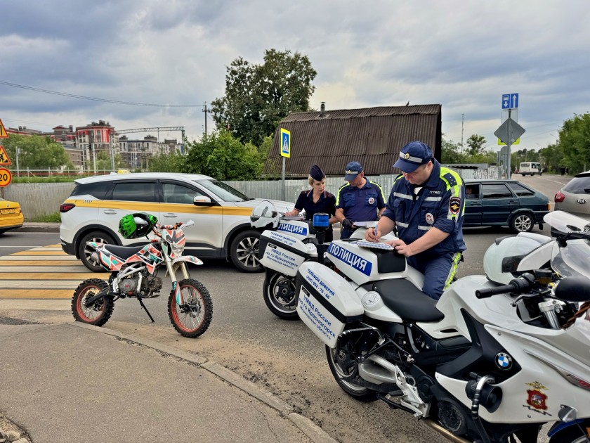 В Подмосковье Госавтоинспекция усиливает контроль за использованием питбайков
