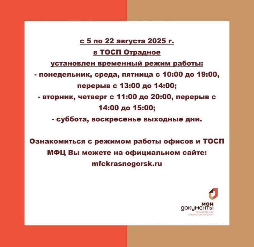 Уважаемые заявители!