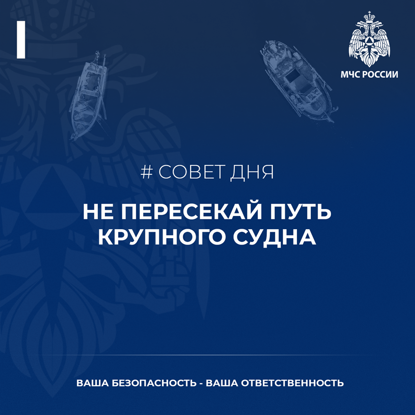 Советы МЧС России по безопасному поведению на воде