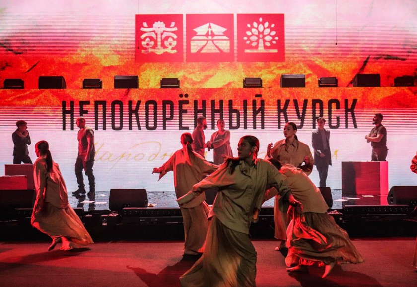 Документально-театральная постановка «Народная история «Непокоренный Курск» привлекла свыше трех тысяч зрителей в южных регионах России