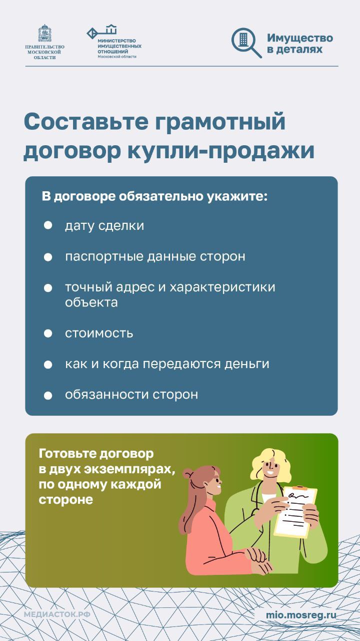 При покупке гаража важно не только выбрать подходящий вариант, но и тщательно его проверить, чтобы избежать махинаций и других проблем и стать полноправным владельцем