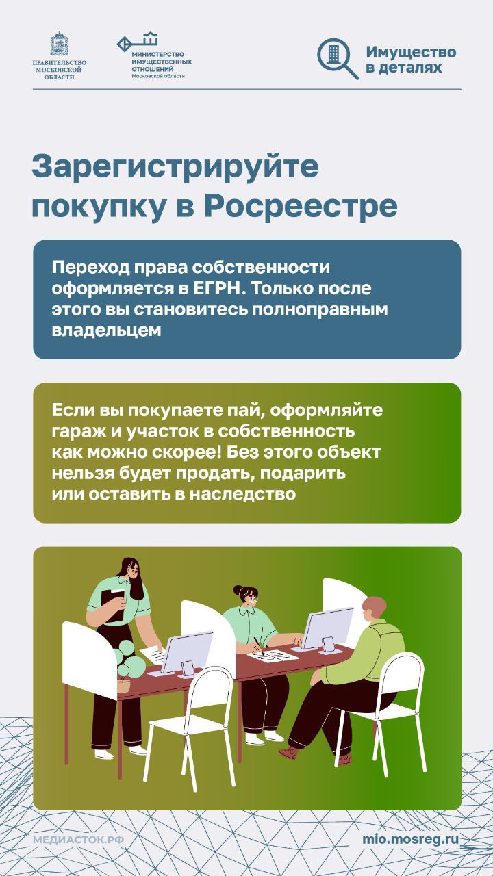 При покупке гаража важно не только выбрать подходящий вариант, но и тщательно его проверить, чтобы избежать махинаций и других проблем и стать полноправным владельцем