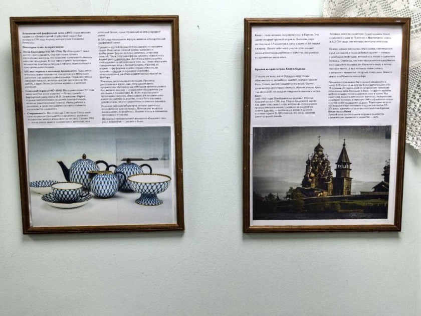 В посёлке Мечниково проходит фотовыставка народных промыслов