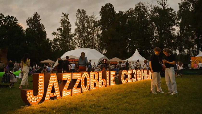 На XI Международный фестиваль «Jazzовые сезоны» приглашаются волонтёры