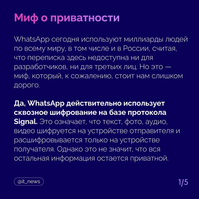 Красногорцы, будьте бдительны!
