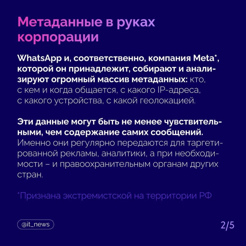 Красногорцы, будьте бдительны!