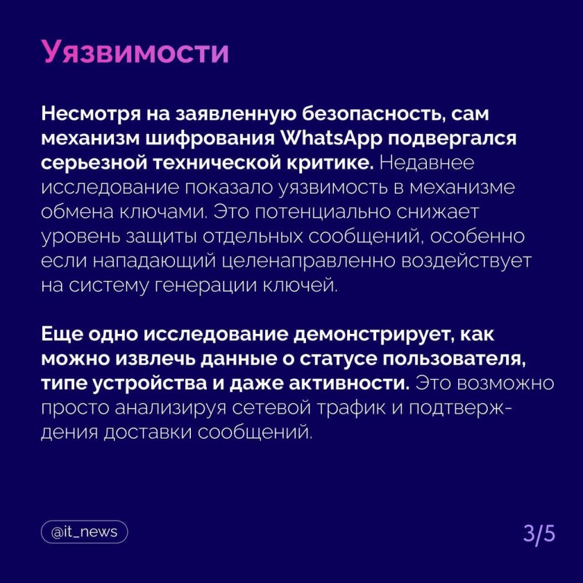 Красногорцы, будьте бдительны!