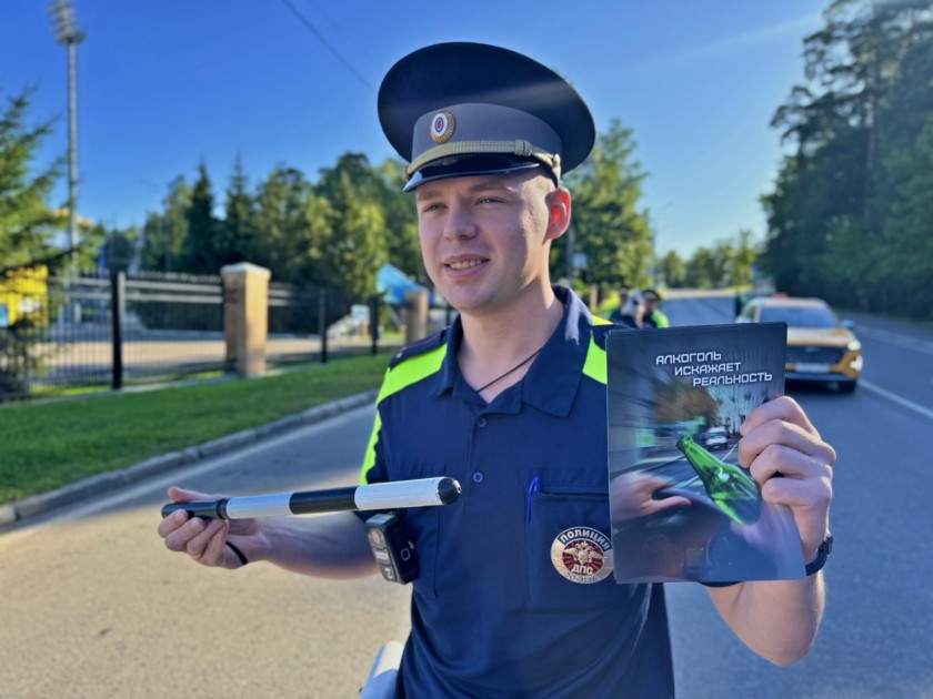 В Подмосковье автоинспекторы и общественники показали водителям опасность опьянения через специальные очки