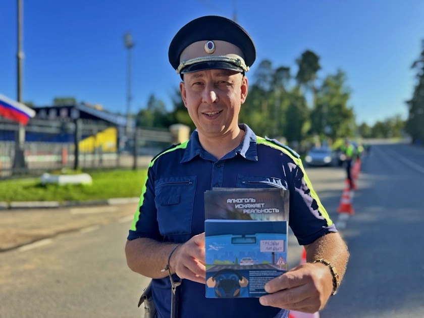 В Подмосковье автоинспекторы и общественники показали водителям опасность опьянения через специальные очки