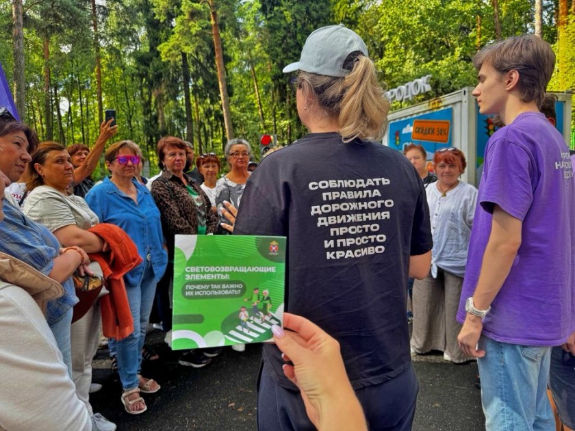 В детском городке "Сказочный" в Красногорске прошла акция, объединившая все поколения