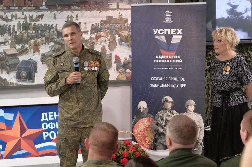 День офицера отметили в Красногорске