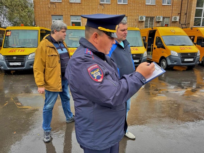 Сотрудники Подмосковной Госавтоинспекции перед началом учебного года проводят проверки школьных автобусов