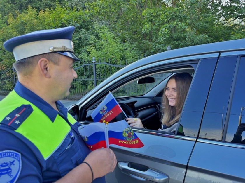 Госавтоинспекция Подмосковья поздравила автомобилистов с Днем Государственного флага России