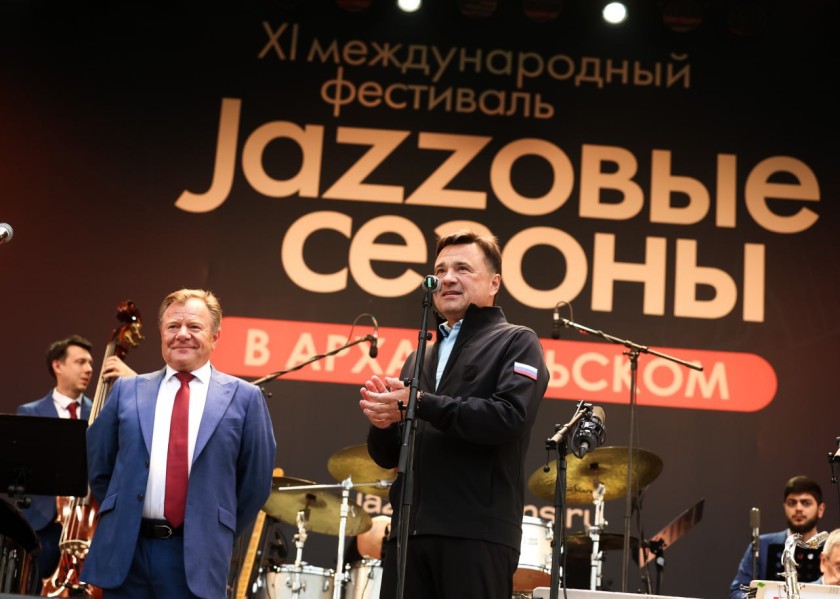 В Красногорске состоялись «Джазовые сезоны»