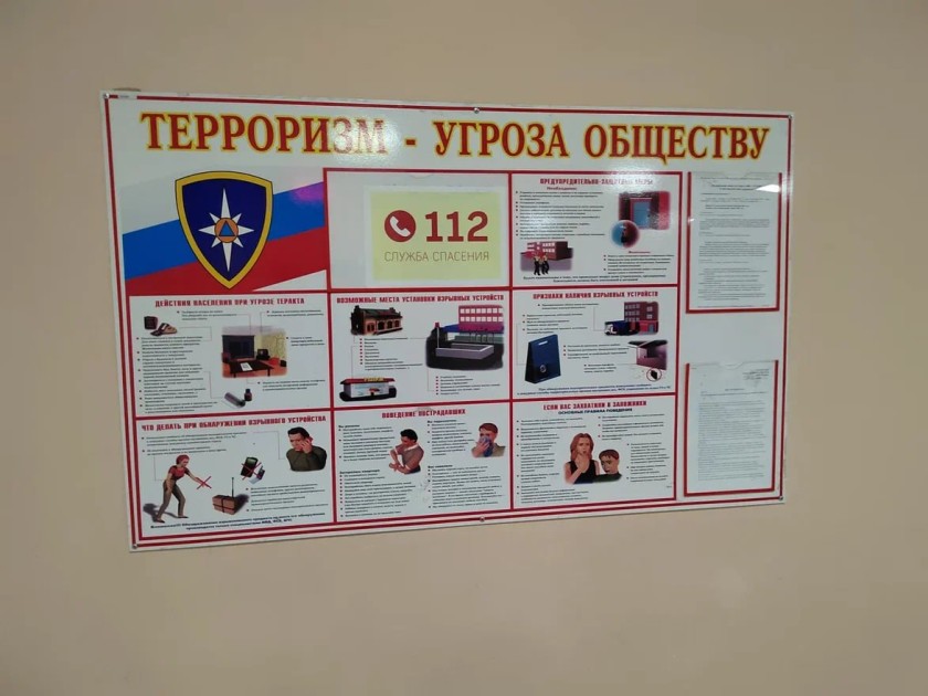 В Красногорске прошли масштабные всероссийские учения по антитеррору