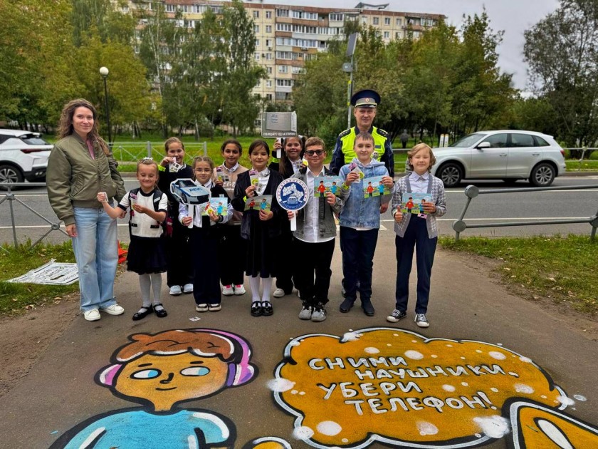 В Красногорске прошло профилактическая акция «Трафарет безопасности»