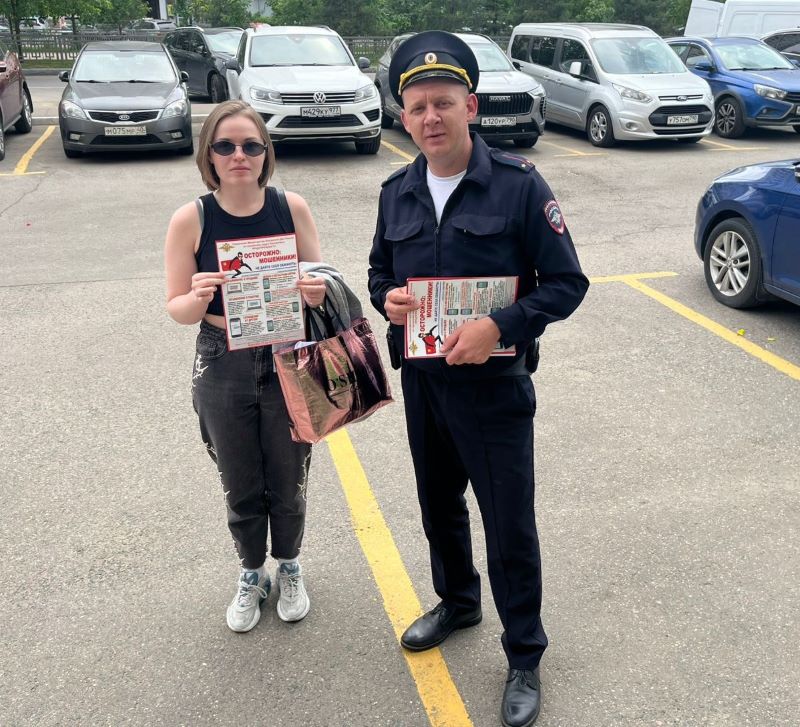 В Красногорске полицейские провели акцию «Осторожно, мошенники!»