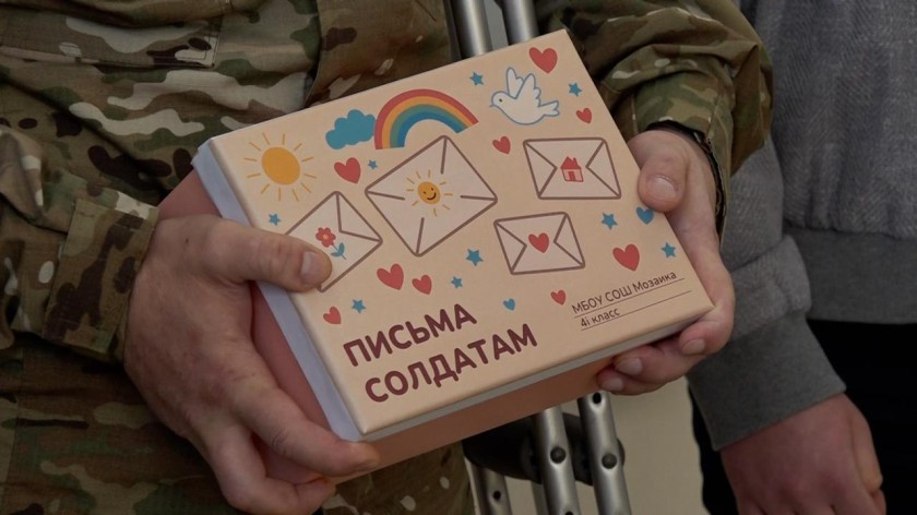 Очередная партия груза отправлена из Красногорска в зону СВО