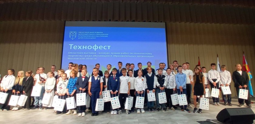 Красногорские авиамоделисты клуба «ЗИГЗАГ» успешно выступили на финале конкурса «ТЕХНОФЕСТ»