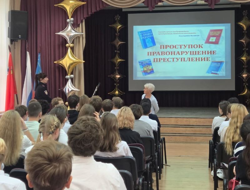 Полицейский в Красногорске рассказала подросткам об ответственности за употребление, хранение и сбыт наркотиков