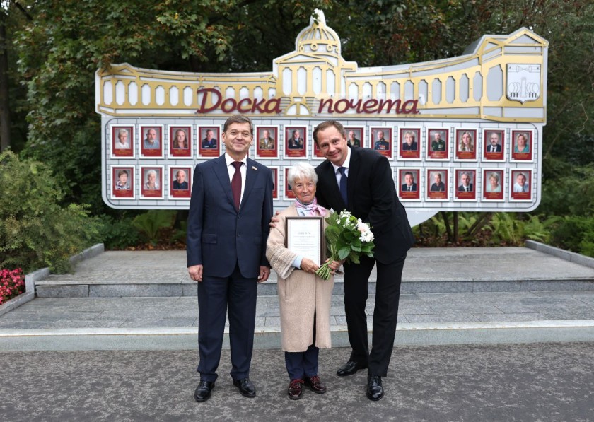 В преддверии Дня города Дмитрий Волков провел церемонию открытия Доски почета