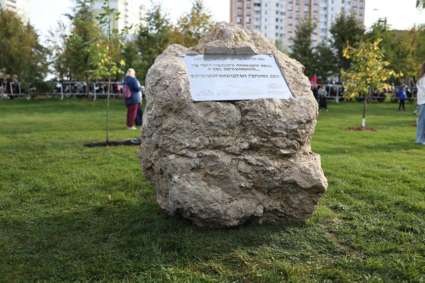Сквер Инженерных бригад открыли в Красногорске