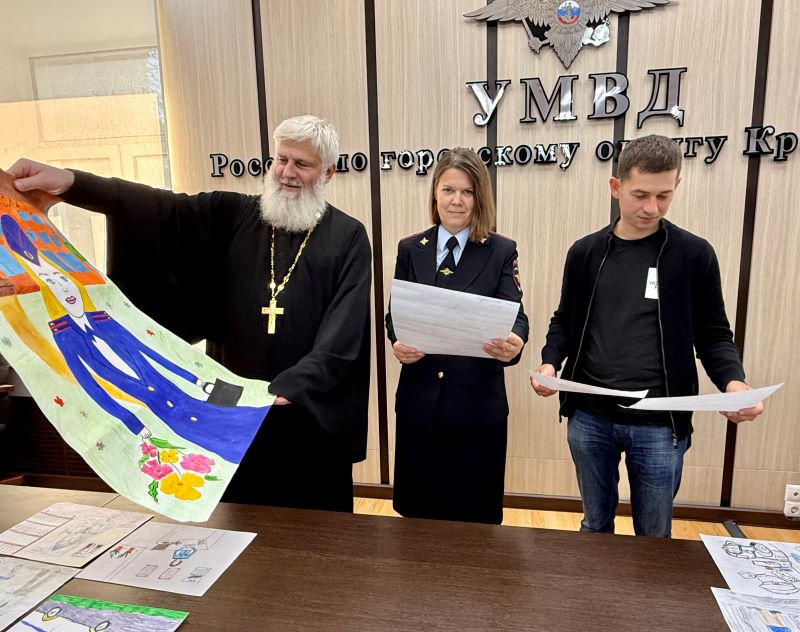 В Красногорске полицейский и общественники подвели итоги первого этапа конкурса детского рисунка «Мои родители работают в полиции»
