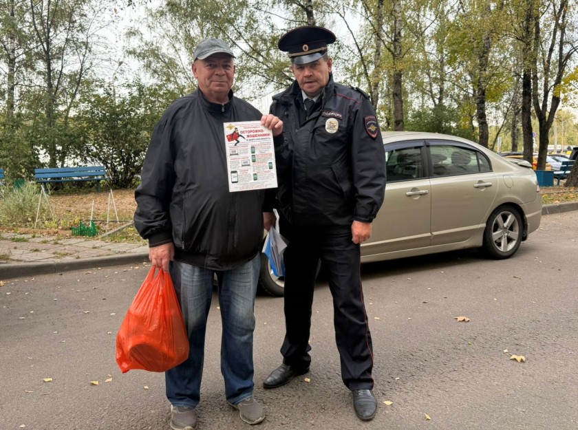 Участковые УМВД России по г.о. Красногорск провели акцию «Вам звонят мошенники» для жителей округа