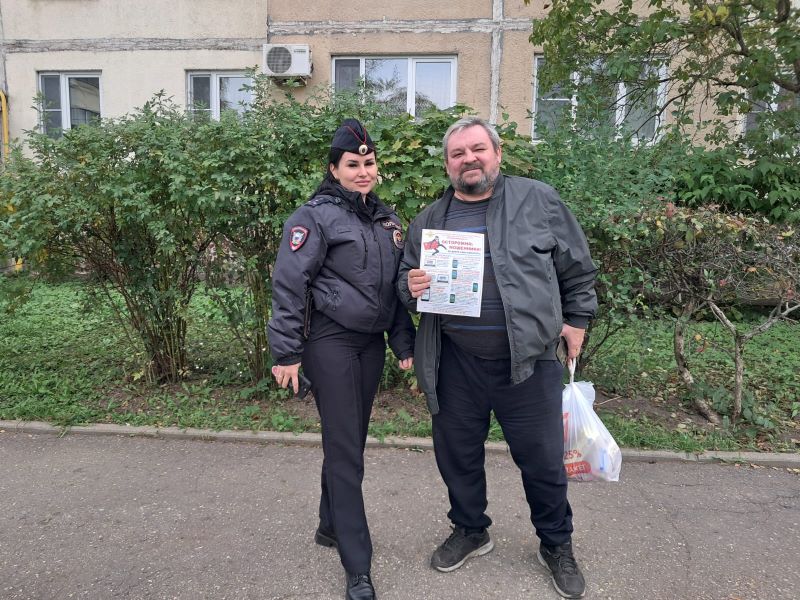 Участковые УМВД России по г.о. Красногорск провели акцию «Вам звонят мошенники» для жителей округа