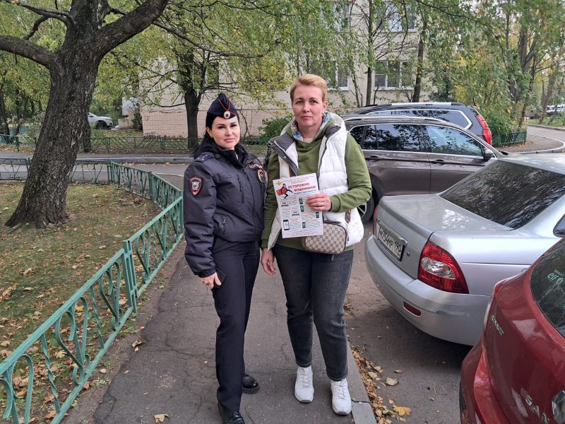 Участковые УМВД России по г.о. Красногорск провели акцию «Вам звонят мошенники» для жителей округа