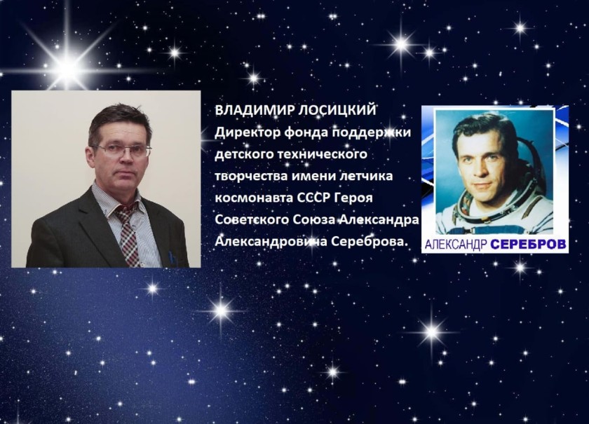 16 октября авиамодельный клуб «ЗИГЗАГ» отметит своё 15-летие