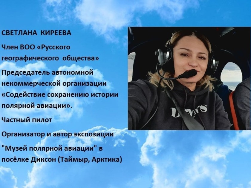 16 октября авиамодельный клуб «ЗИГЗАГ» отметит своё 15-летие