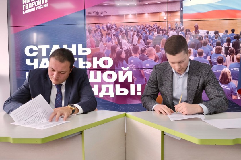 Соглашение о сотрудничестве заключили Красногорский колледж и местное отделение «Молодой гвардии»
