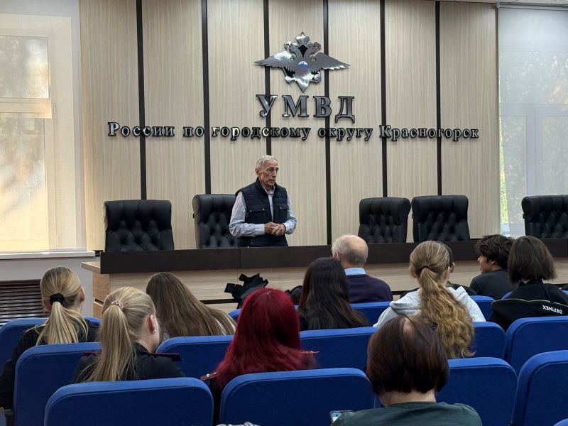 В УМВД России по г.о. Красногорск прошел «День открытых дверей» для студентов колледжа