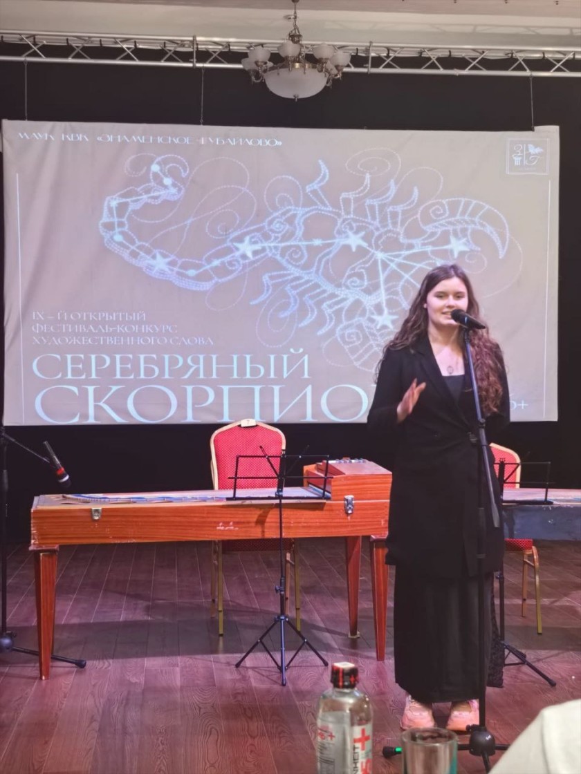 В усадьбе Знаменское-Губайлово подвели итоги IX фестиваля-конкурса художественного слова «Серебряный Скорпион»