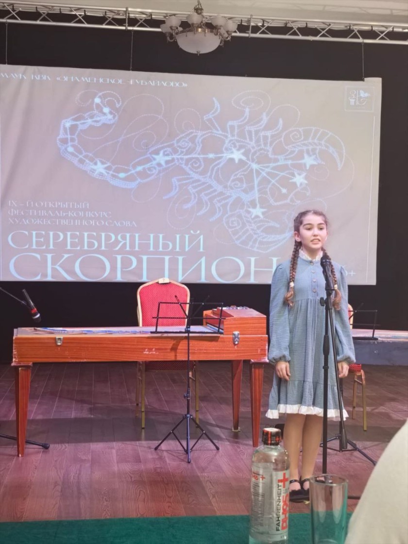 В усадьбе Знаменское-Губайлово подвели итоги IX фестиваля-конкурса художественного слова «Серебряный Скорпион»