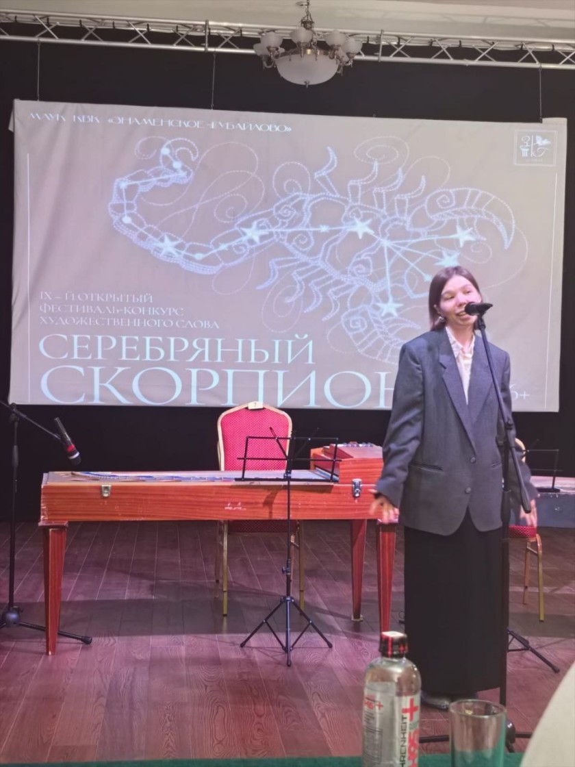 В усадьбе Знаменское-Губайлово подвели итоги IX фестиваля-конкурса художественного слова «Серебряный Скорпион»